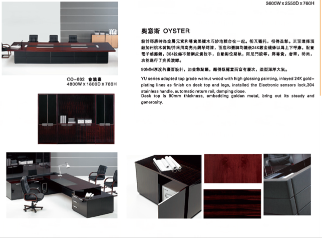 辦公室家具大班臺(tái)結(jié)構(gòu)細(xì)節(jié) 辦公室家具大班臺(tái)結(jié)構(gòu)細(xì)節(jié)