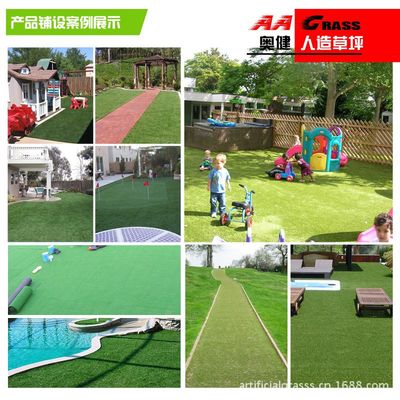 優質長草塑料草皮 幼兒園地墊與休閑景觀的理想選擇