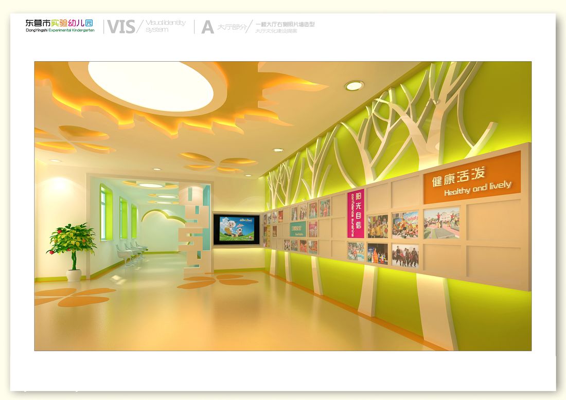 幼兒園設計_961678 打造充滿童趣與安全的成長樂園