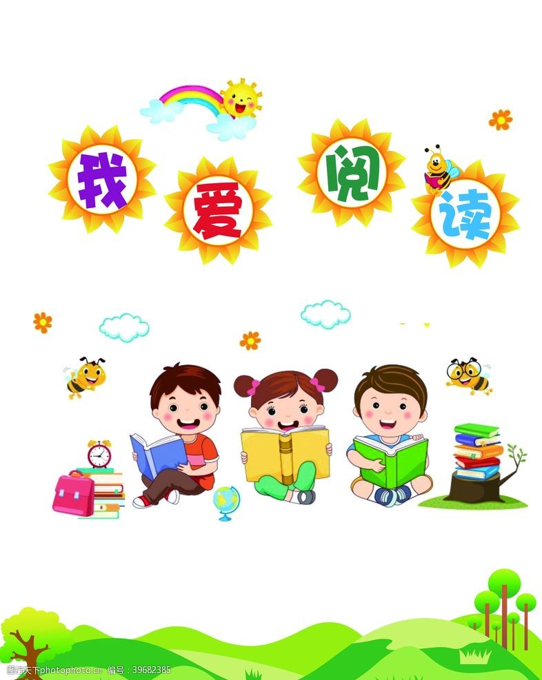 幼兒園卡通人物圖片素材 為幼兒世界增添色彩與想象